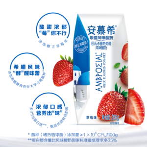 伊利 安慕希 (草莓味) 205G