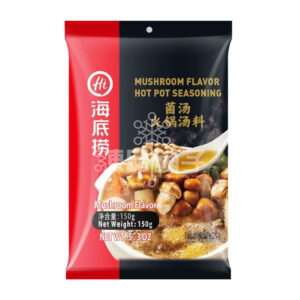 海底捞菌汤火锅汤料 HAIDILAO (MUSHROOM) SOUP BASE (110GM)