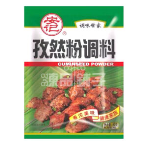 安记孜然粉调料 (40G)