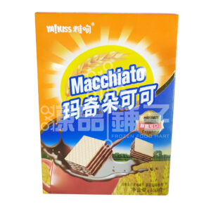 YAKISS WAFER BISCUIT - MACCHIATO (150G) 雅吻 玛奇朵可可威化