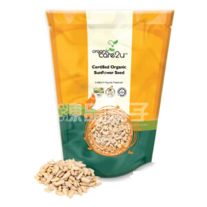 ORGANIC CARE2U ORGANIC SUNFLOWER SEED (200G)