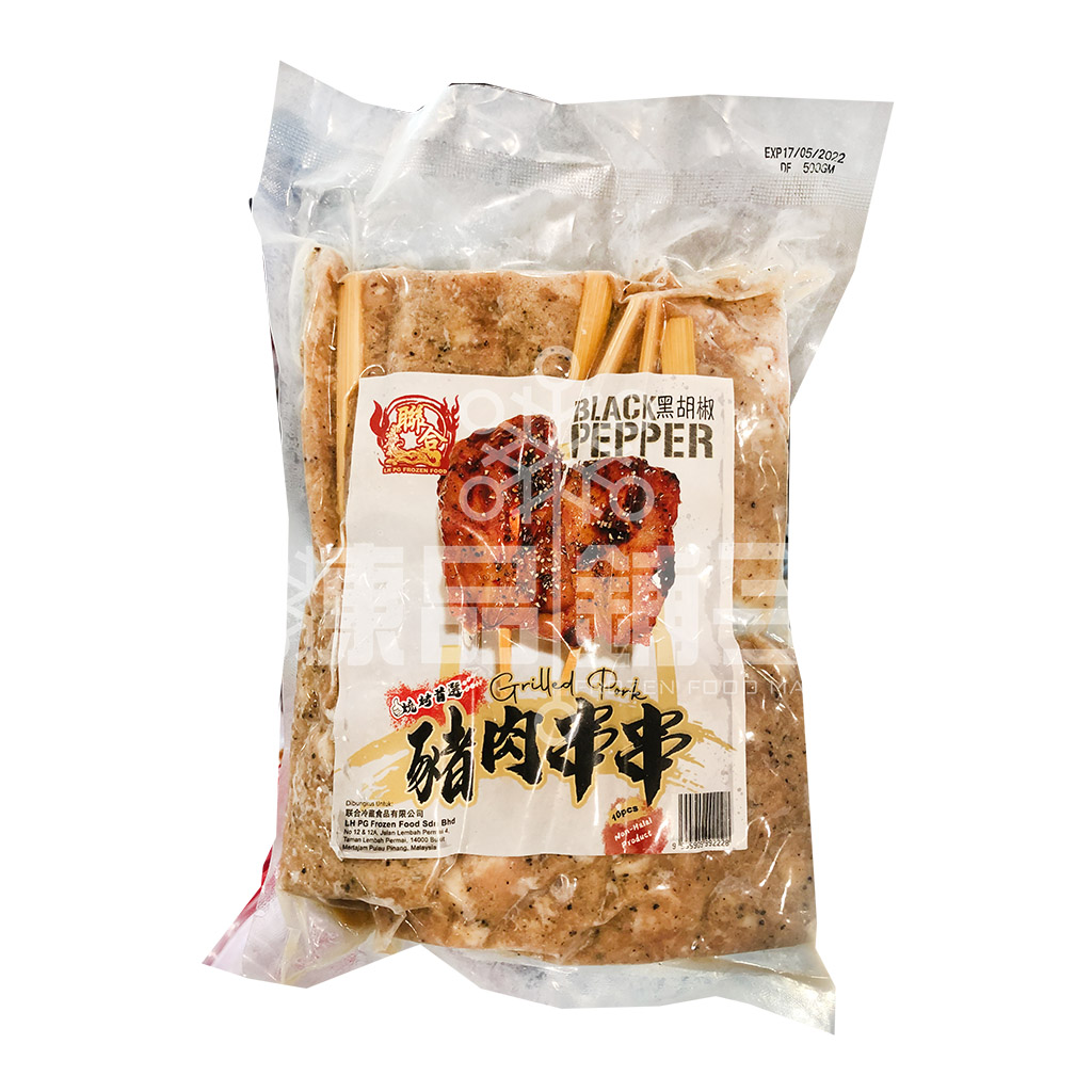 BLACK PEPPER THAI BBQ (10PCS) (500G) 黑胡椒泰式烤肉串 Frozen Food Best Priced