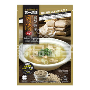 TOGI WHITE PEPPER SOUP (35G) 同济白胡椒汤香料