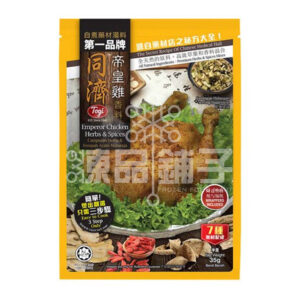 TOGI EMPEROR CHICKEN (35G) 同济帝皇鸡香料