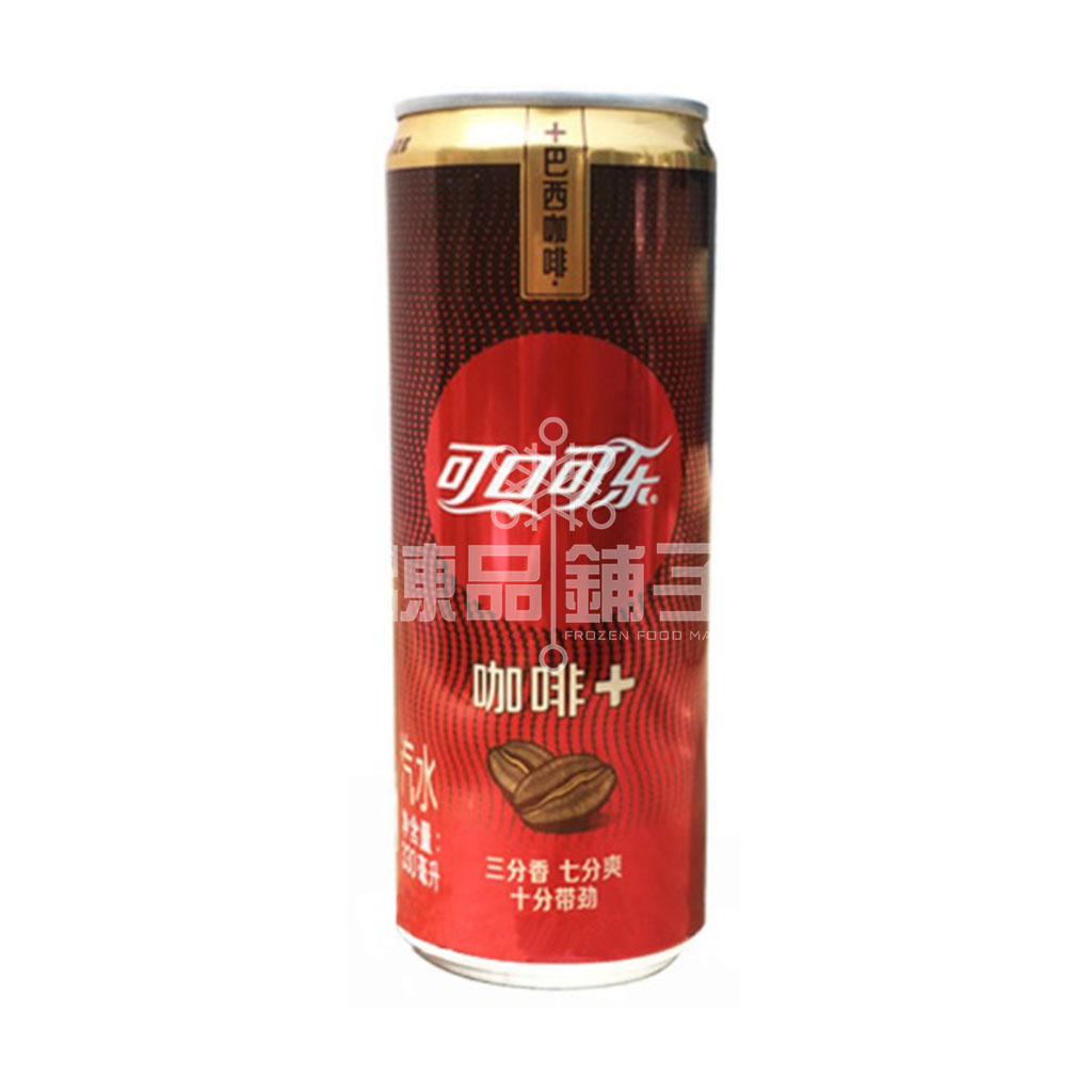 可口可乐 咖啡可乐 (330ML) - Frozen Food Best Priced Quality