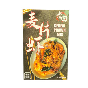 老田麦片虾 CEREAL PRAWN MIX