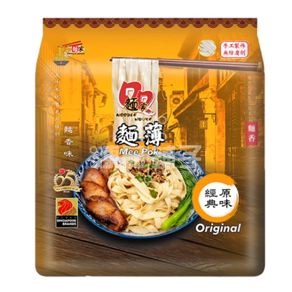 QQ NOODLE HOUSE MEE POK ORIGINAL 面薄原味 (5) (90G) Frozen Food Best